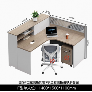 职员办公桌员工位转角财务卡座电脑桌简约现代办公室桌椅组合